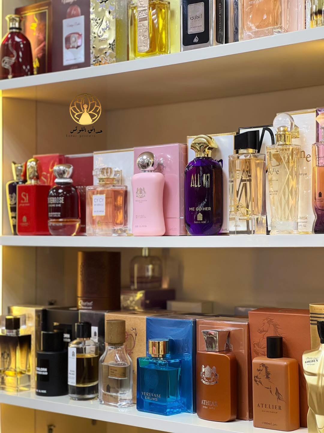 عطور وروائح